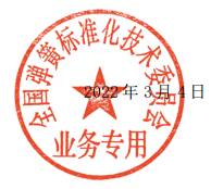 微信截图_20220307113722.png